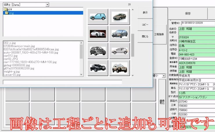03画像管理.JPG