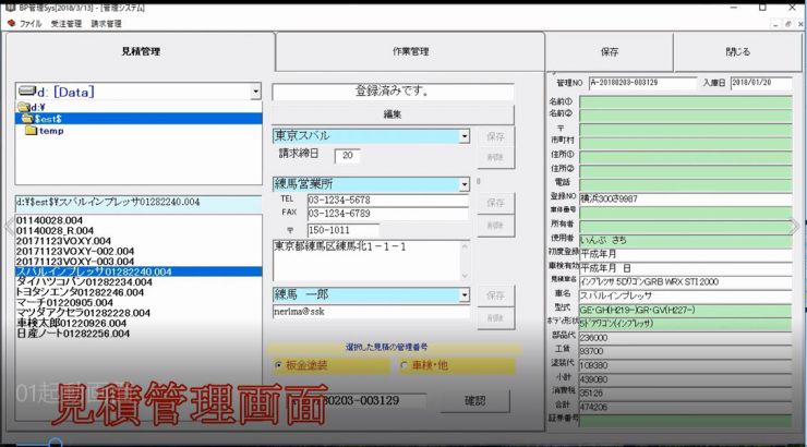 01起動画面.JPG